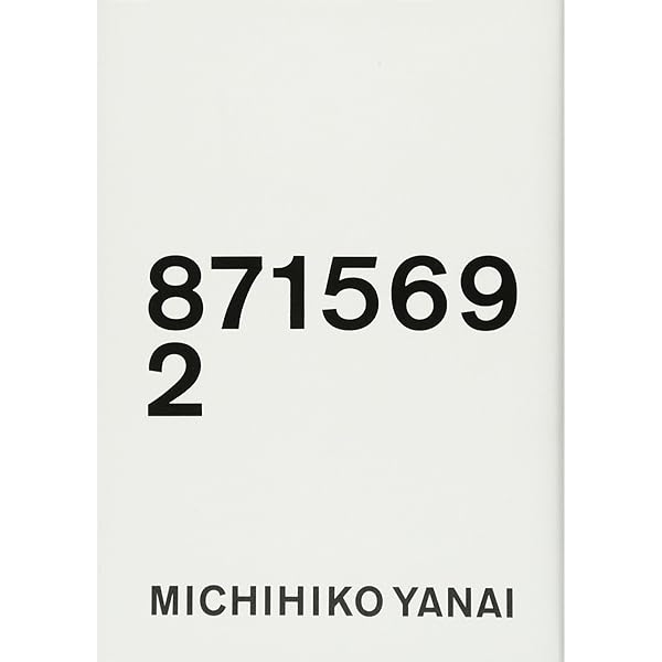 ボクらの時代 自由になる技術 80歳詩人の言葉を聞く Amazon.co.jp: ボクらの時代 自由になる技術 80歳詩人の言葉を